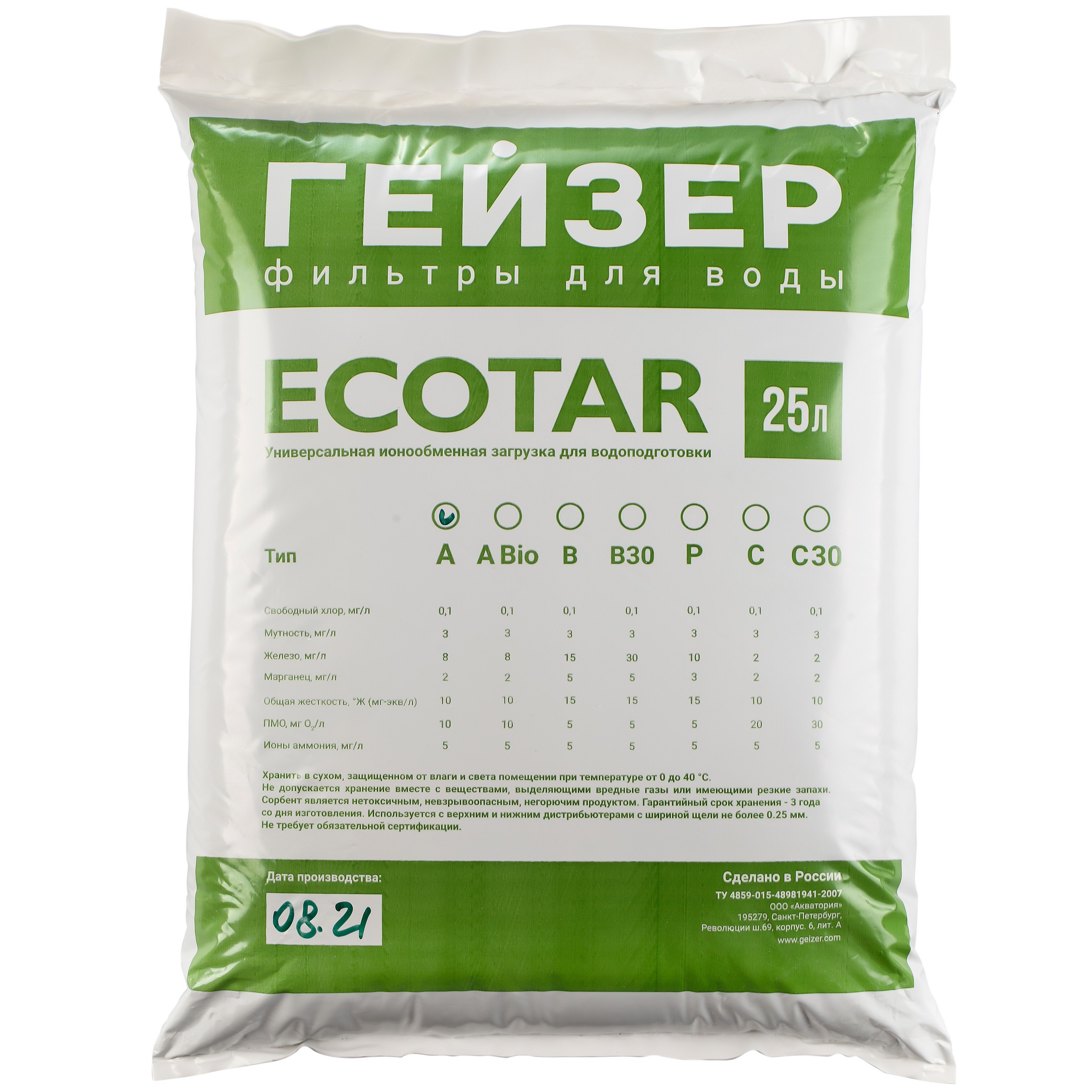 Экотар (ECOTAR) A (25л)